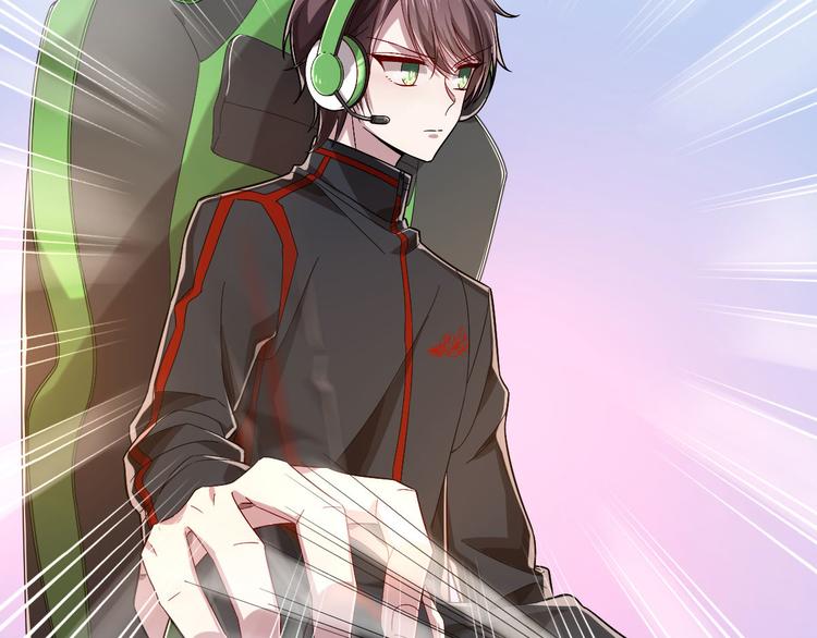 電競大神暗戀我 - 第46話(2/3) - 1