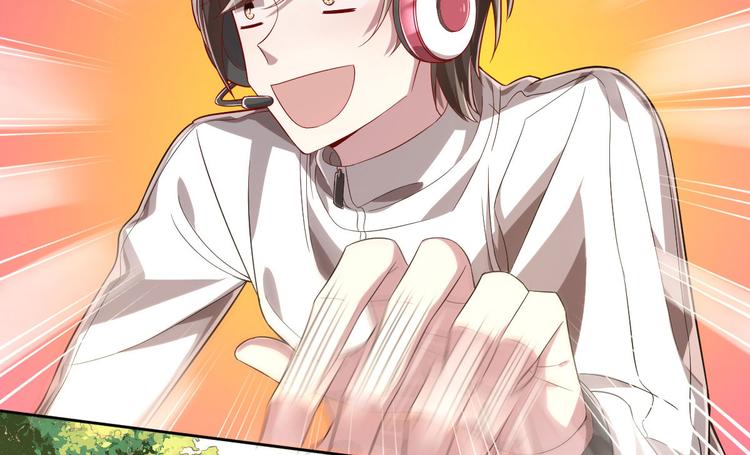 電競大神暗戀我 - 第46話(2/3) - 4