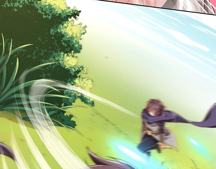 電競大神暗戀我 - 第46話(2/3) - 5