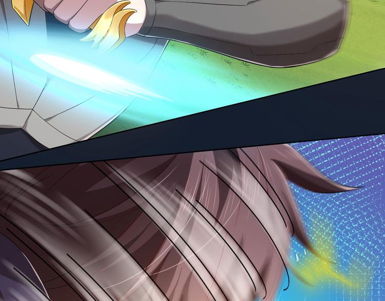 電競大神暗戀我 - 第46話(2/3) - 7