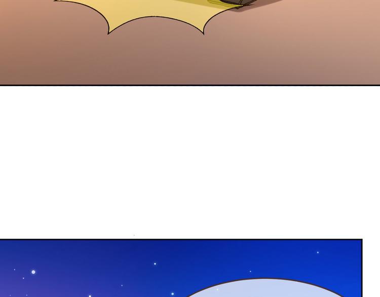 電競大神暗戀我 - 第46話(2/3) - 1