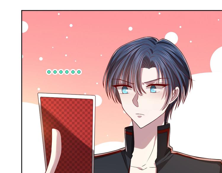 電競大神暗戀我 - 第48話(1/2) - 3