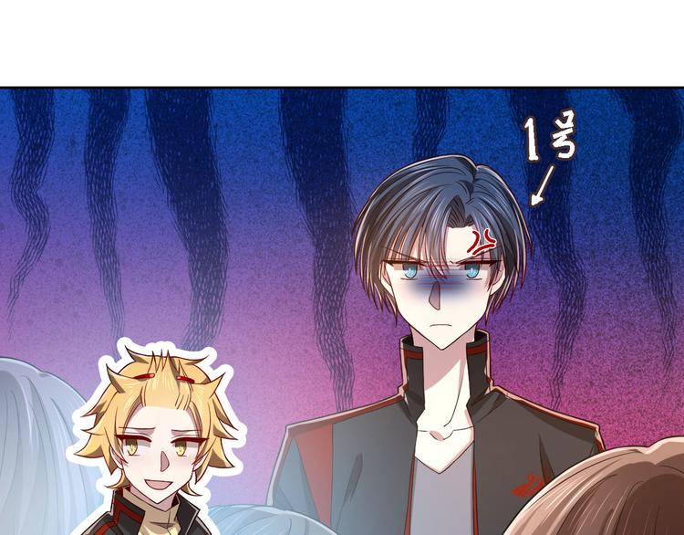 電競大神暗戀我 - 第48話(1/2) - 1