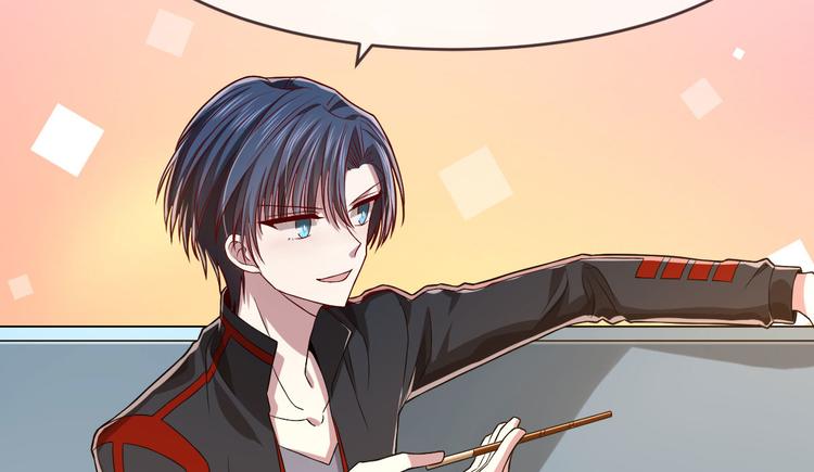 電競大神暗戀我 - 第48話(1/2) - 2