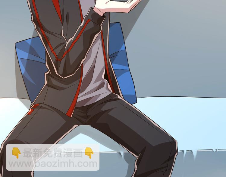 電競大神暗戀我 - 第48話(1/2) - 3