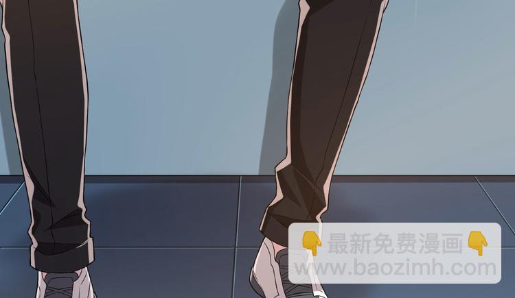 電競大神暗戀我 - 第48話(1/2) - 4