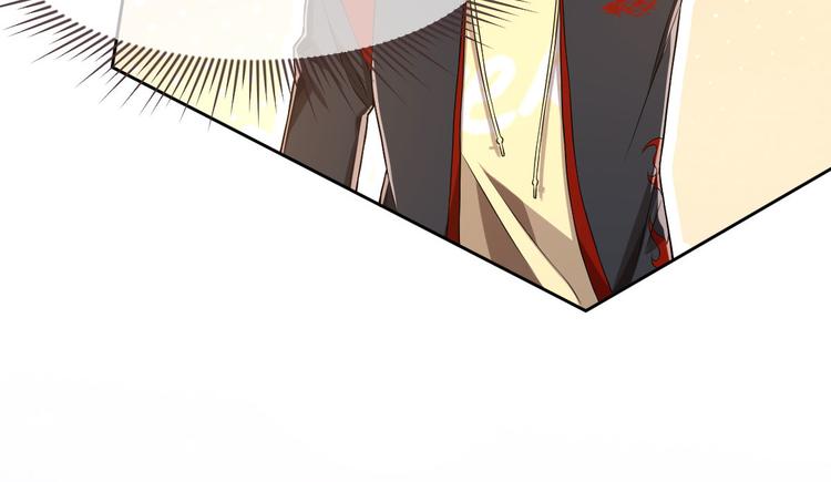 電競大神暗戀我 - 第48話(1/2) - 6