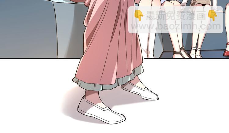 電競大神暗戀我 - 第48話(1/2) - 2