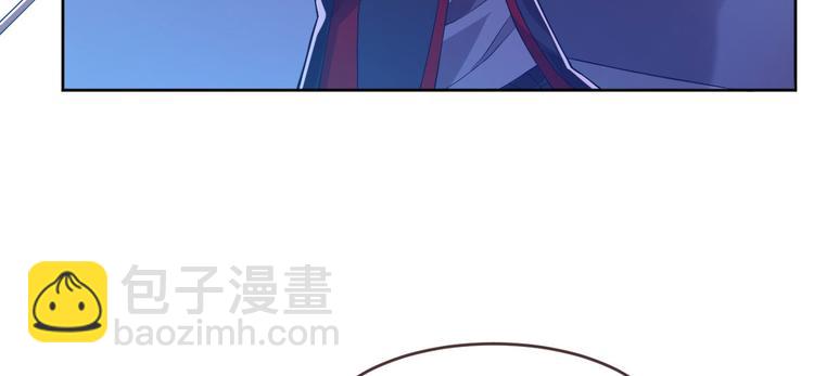 電競大神暗戀我 - 第48話(2/2) - 6