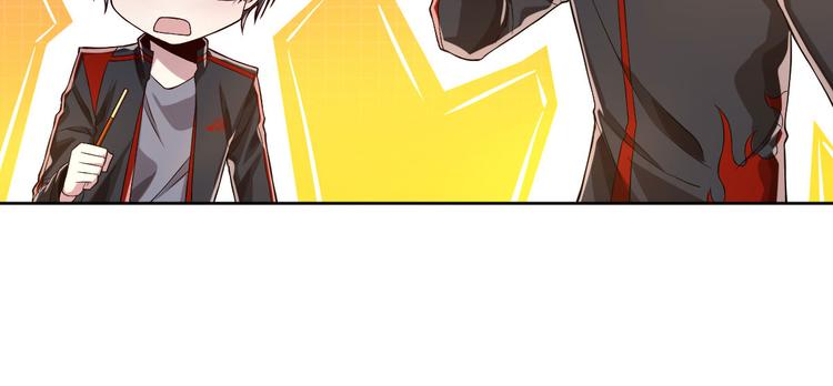 電競大神暗戀我 - 第48話(2/2) - 2