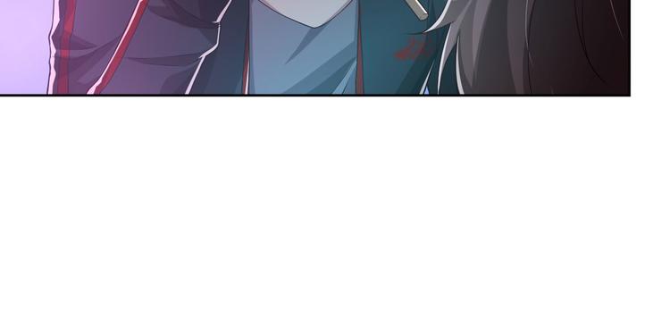 電競大神暗戀我 - 第48話(2/2) - 4