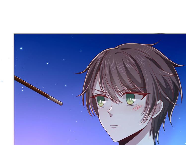 電競大神暗戀我 - 第48話(2/2) - 5