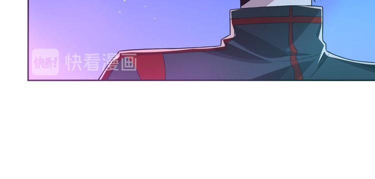 電競大神暗戀我 - 第48話(2/2) - 6