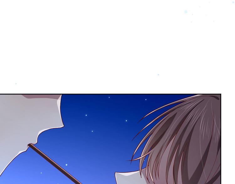 電競大神暗戀我 - 第48話(2/2) - 3