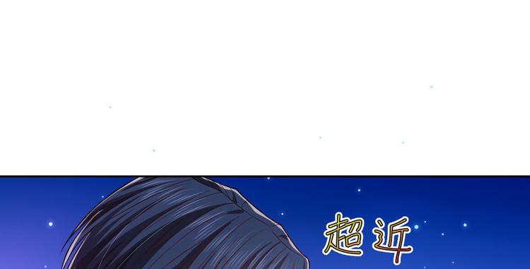 電競大神暗戀我 - 第48話(2/2) - 4