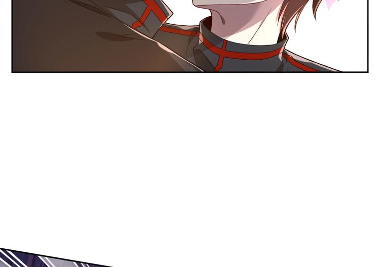 電競大神暗戀我 - 第48話(2/2) - 2