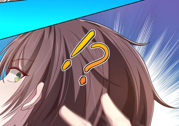 電競大神暗戀我 - 第48話(2/2) - 4