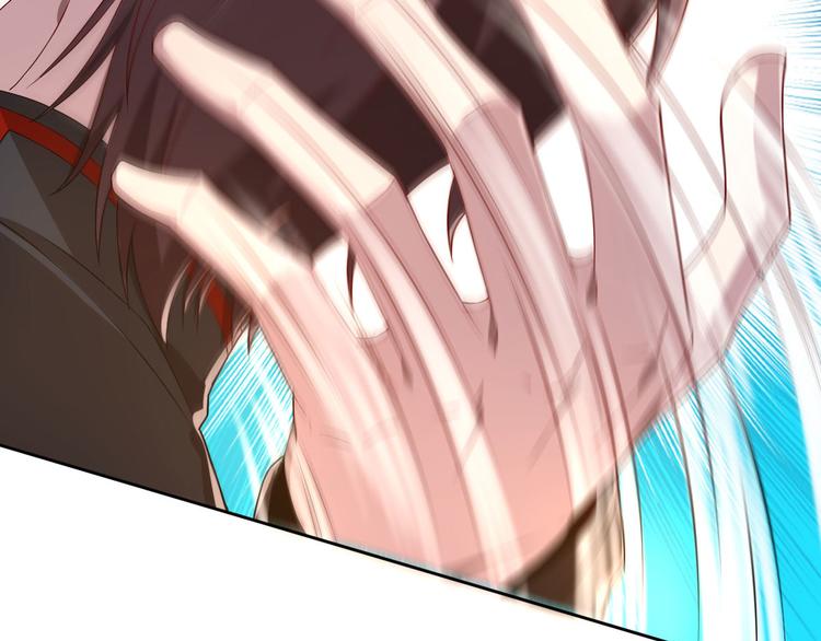 電競大神暗戀我 - 第48話(2/2) - 5