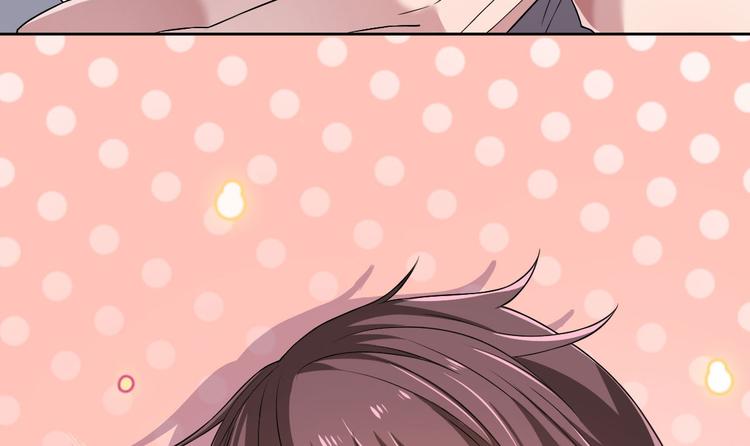 電競大神暗戀我 - 第50話(2/3) - 6