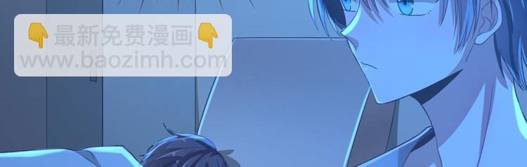 電競大神暗戀我 - 第50話(1/3) - 4