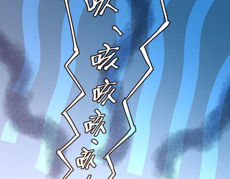 電競大神暗戀我 - 第50話(1/3) - 1