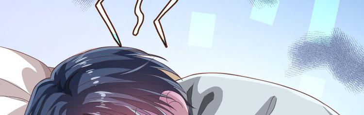 電競大神暗戀我 - 第50話(1/3) - 2