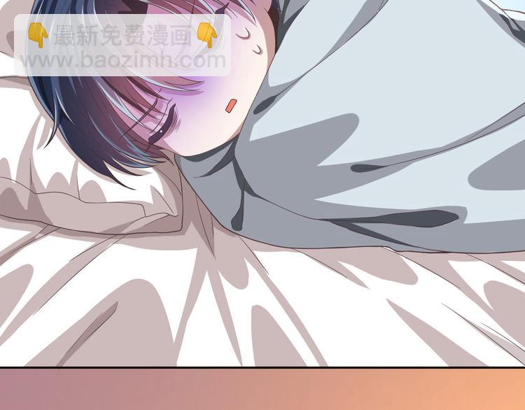 電競大神暗戀我 - 第50話(1/3) - 3