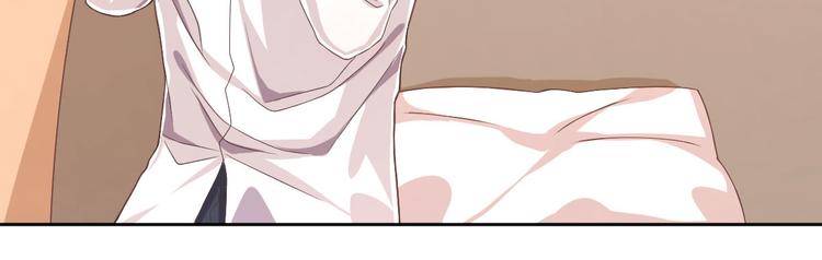 電競大神暗戀我 - 第50話(1/3) - 6