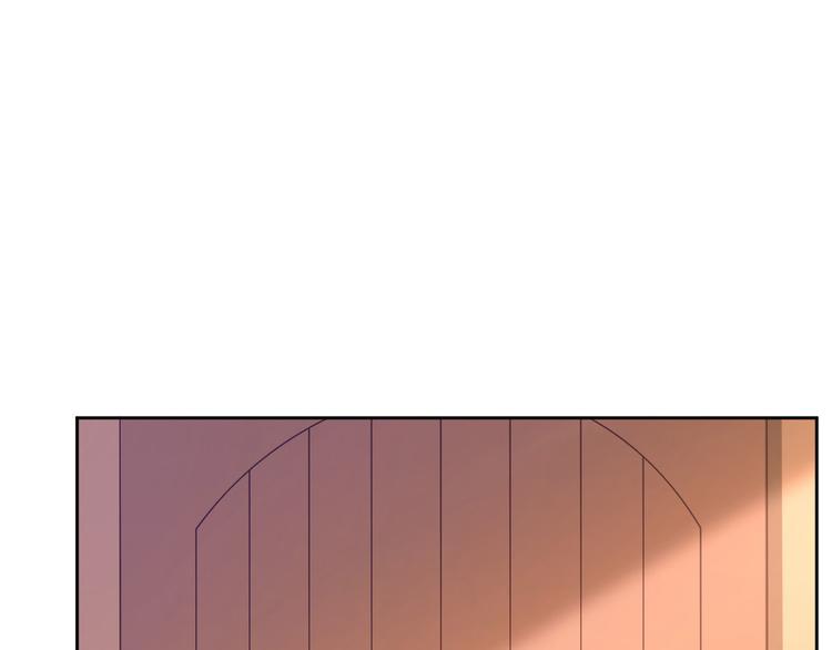 電競大神暗戀我 - 第50話(1/3) - 7