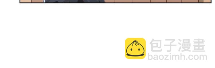 電競大神暗戀我 - 第50話(1/3) - 2