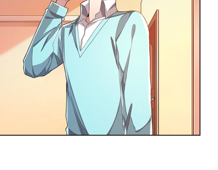 電競大神暗戀我 - 第50話(1/3) - 5