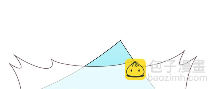 電競大神暗戀我 - 第50話(1/3) - 6