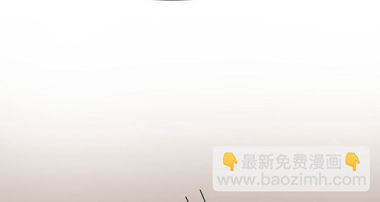 電競大神暗戀我 - 第50話(1/3) - 4