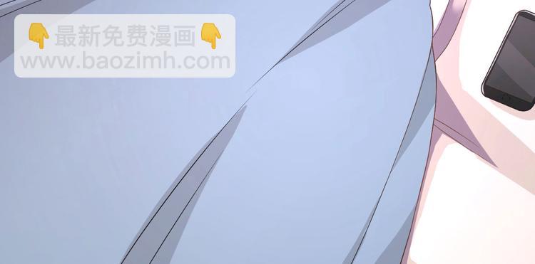 電競大神暗戀我 - 第50話(2/3) - 4