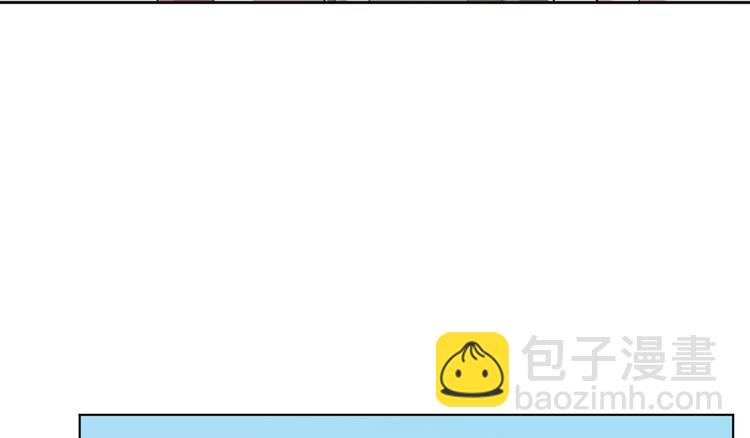 電競大神暗戀我 - 第50話(1/3) - 6