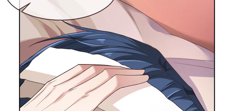 電競大神暗戀我 - 第50話(2/3) - 2