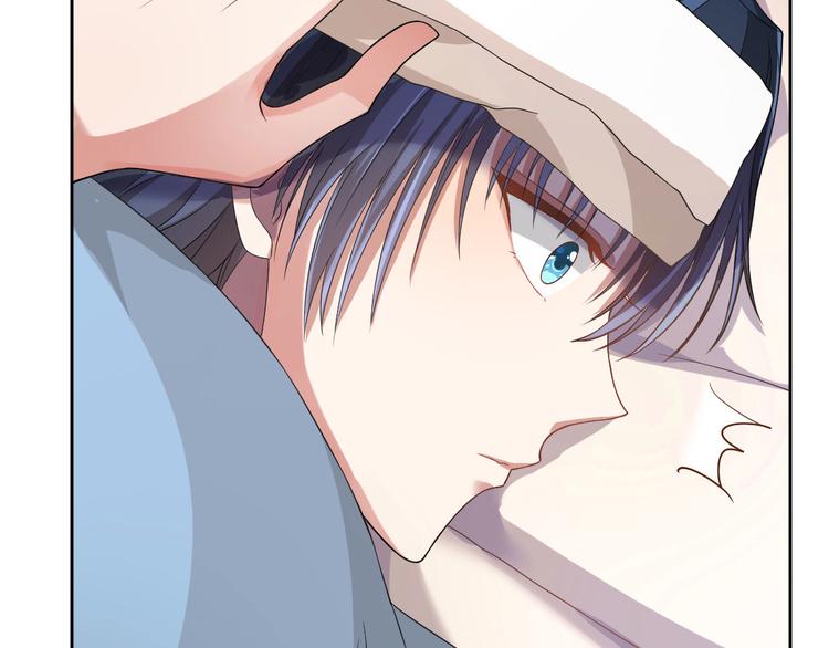 電競大神暗戀我 - 第50話(2/3) - 3