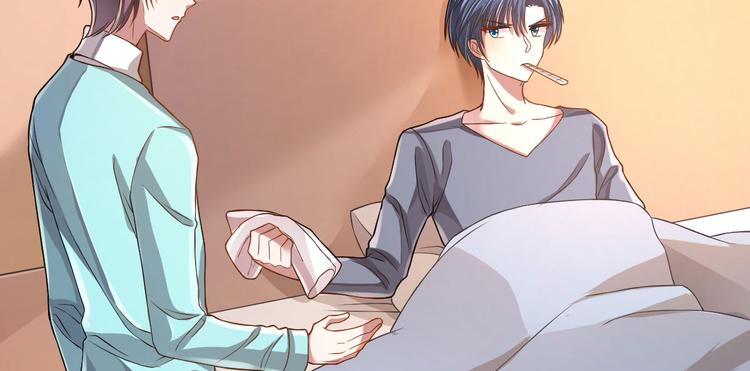 電競大神暗戀我 - 第50話(2/3) - 2