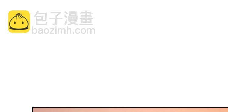 電競大神暗戀我 - 第50話(2/3) - 4