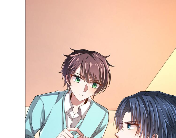 電競大神暗戀我 - 第50話(2/3) - 5