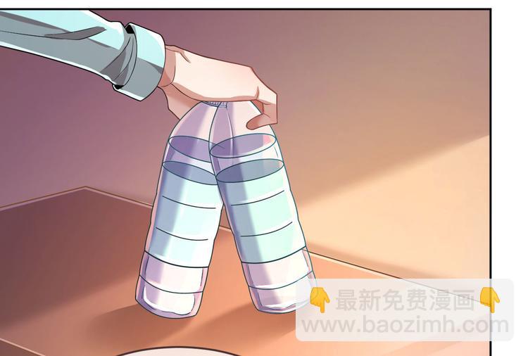 電競大神暗戀我 - 第50話(2/3) - 2