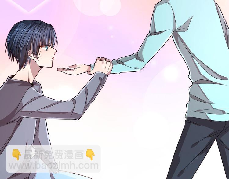 電競大神暗戀我 - 第50話(2/3) - 3