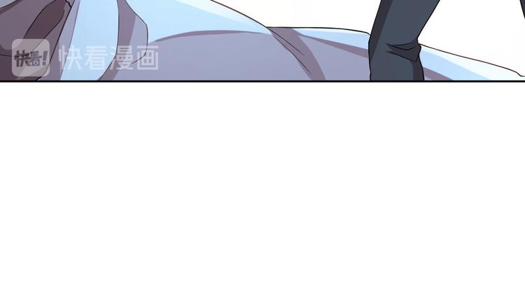 電競大神暗戀我 - 第50話(2/3) - 4