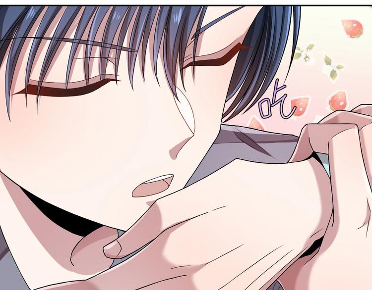 電競大神暗戀我 - 第50話(2/3) - 5