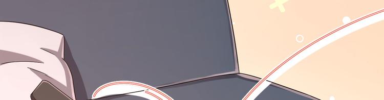 電競大神暗戀我 - 第06話(2/3) - 6