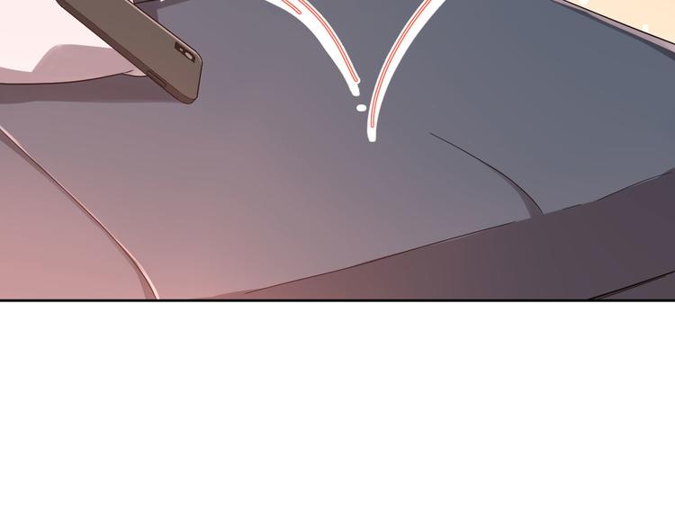 電競大神暗戀我 - 第06話(3/3) - 1