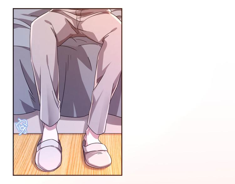 電競大神暗戀我 - 第06話(1/3) - 5