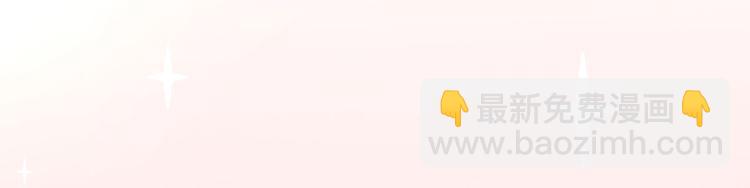 電競大神暗戀我 - 第06話(1/3) - 6