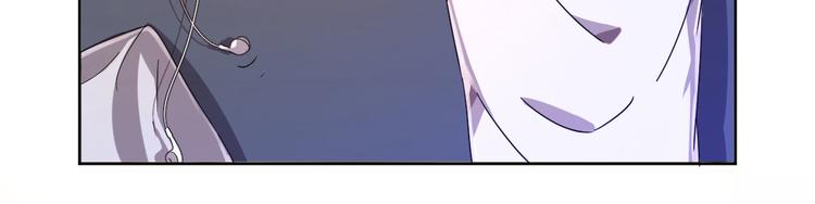 電競大神暗戀我 - 第06話(1/3) - 6