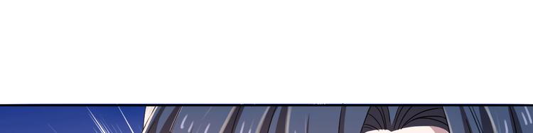 電競大神暗戀我 - 第06話(1/3) - 6